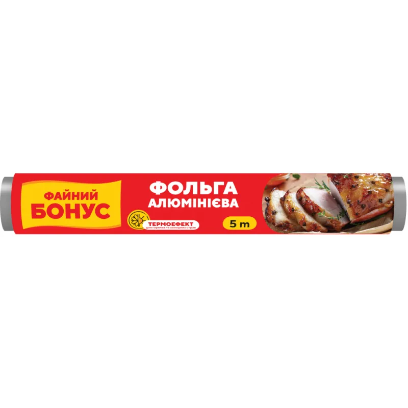 Фольга алюмінієва Бонус 5 м (4820048487788)