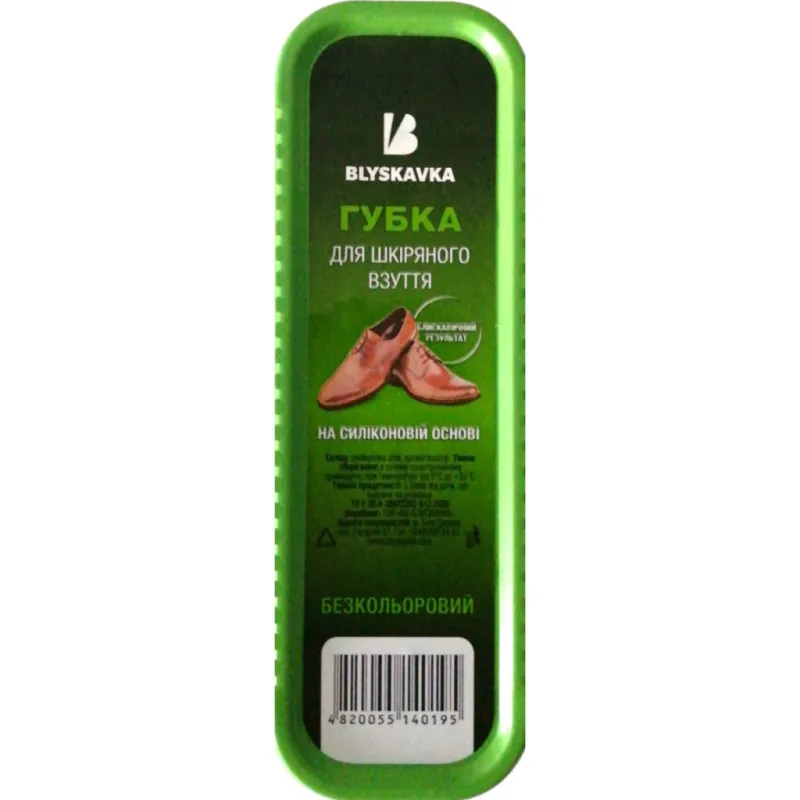 Губка для взуття Blyskavka Велика Безбарвна (4820055140195)