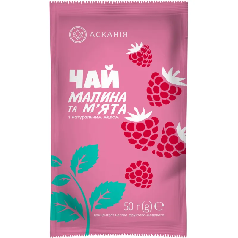 Чай Асканія Малина та м'ята концентрований в саше 50 г (4820071643991)