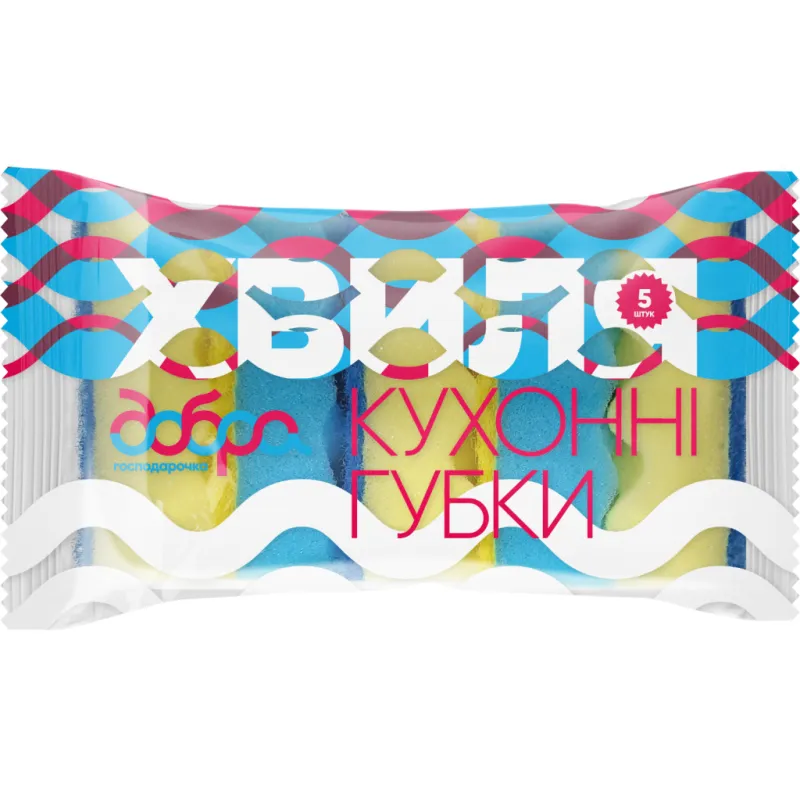 Губки кухонні Добра Господарочка Хвиля Жовто-блакитні 5 шт. (4820086523172)