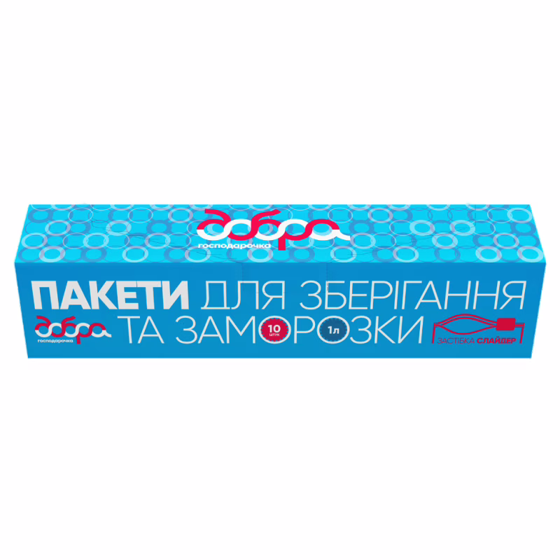 Пакети з застібкою Добра Господарочка Для зберігання та заморозки 1 л 10 шт. (4820086523240)