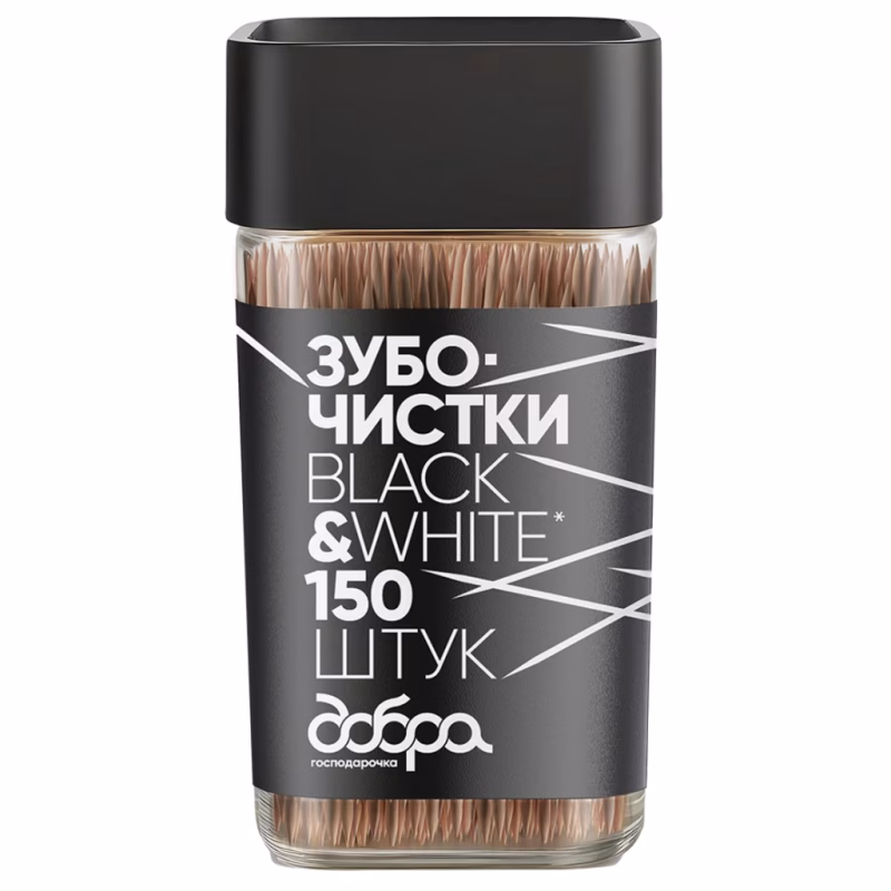 Зубочистки Добра Господарочка Black&White Бамбукові карбонізовані 150 шт. (4820086523608)