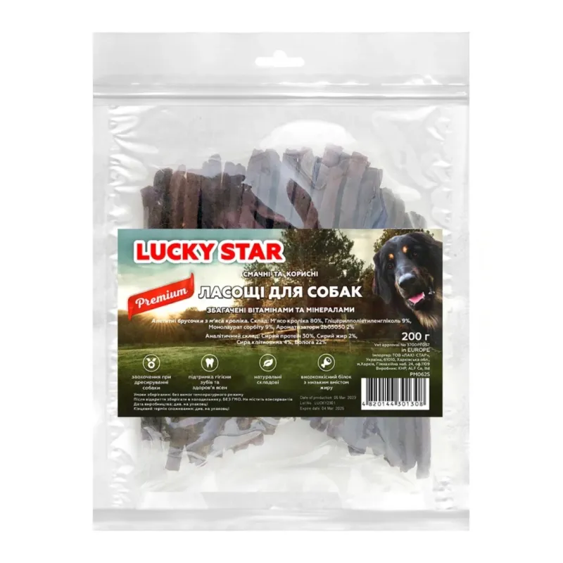 Ласощі для собак Lucky Star брусочки з м'яса кролика 10 см 200 г (4820144301308)