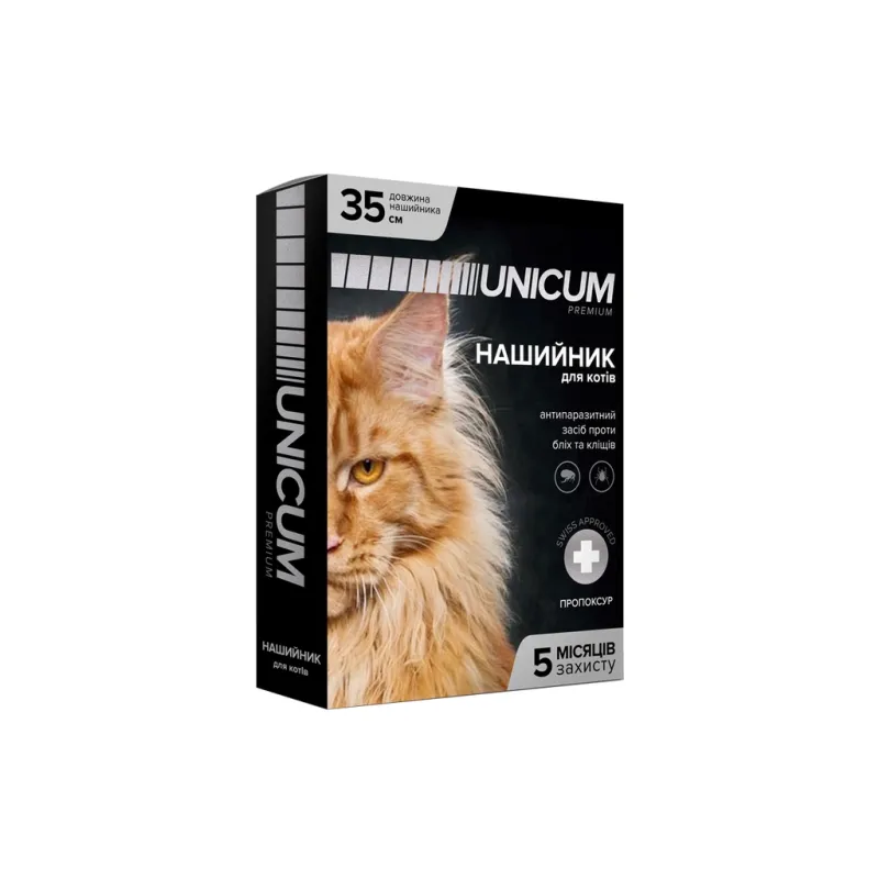 Нашийник для тварин Unicum Premium проти бліх та кліщів для котів 35 см (4820150201722)