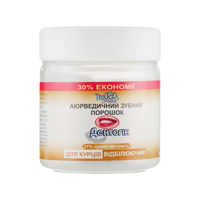 Зубний порошок Triuga Dentogin Аюрведичний Для курців з ефектом відбілювання 65 г (4820164640036)
