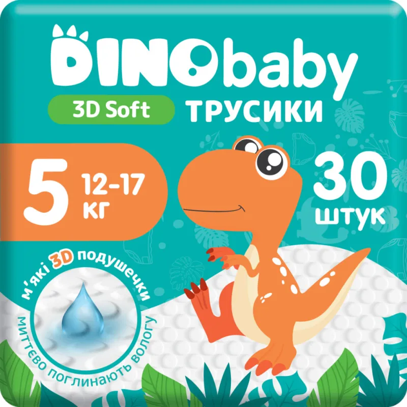 Підгузки Dino Baby 3D Soft 5 розмір (12-17 кг) 30 шт (4820204701741)