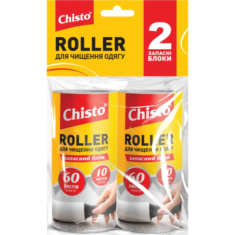 Запаска для валика Chisto Roller 60 листів 10 м 2 шт. (4820204702731)
