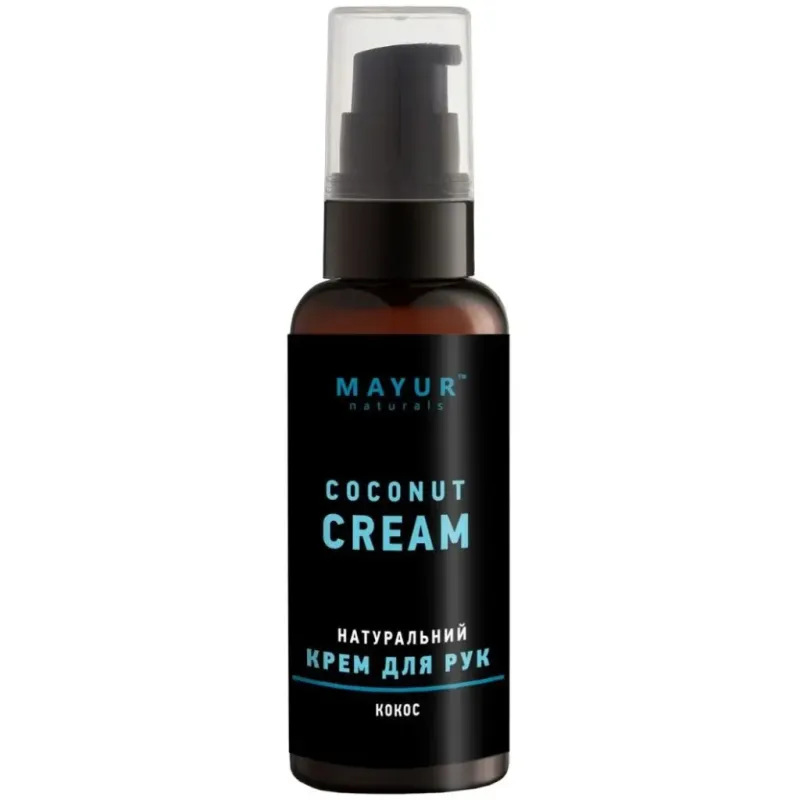Крем для рук Mayur Кокос 50 мл (4820230951110)