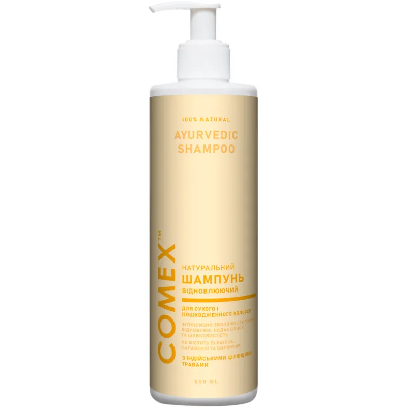 Шампунь Comex Натуральний для сухого й пошкодженого волосся з індійськими цілющими травами 500 мл (4820230952186)