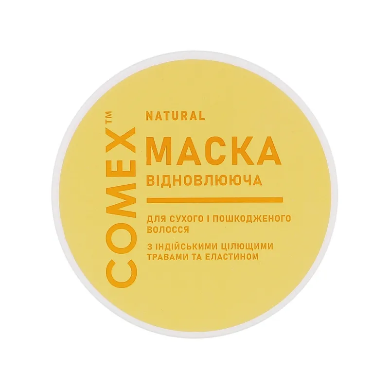 Маска для волосся Comex Інтенсивне відновлення для сухого та пошкодженого волосся 250 мл (4820230953367)