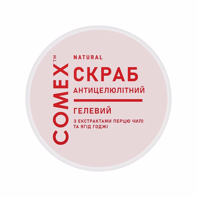 Скраб для тіла Comex Антицелюлітний з екстрактом ягід годжі та перцю чілі 250 мл (4820230953756)