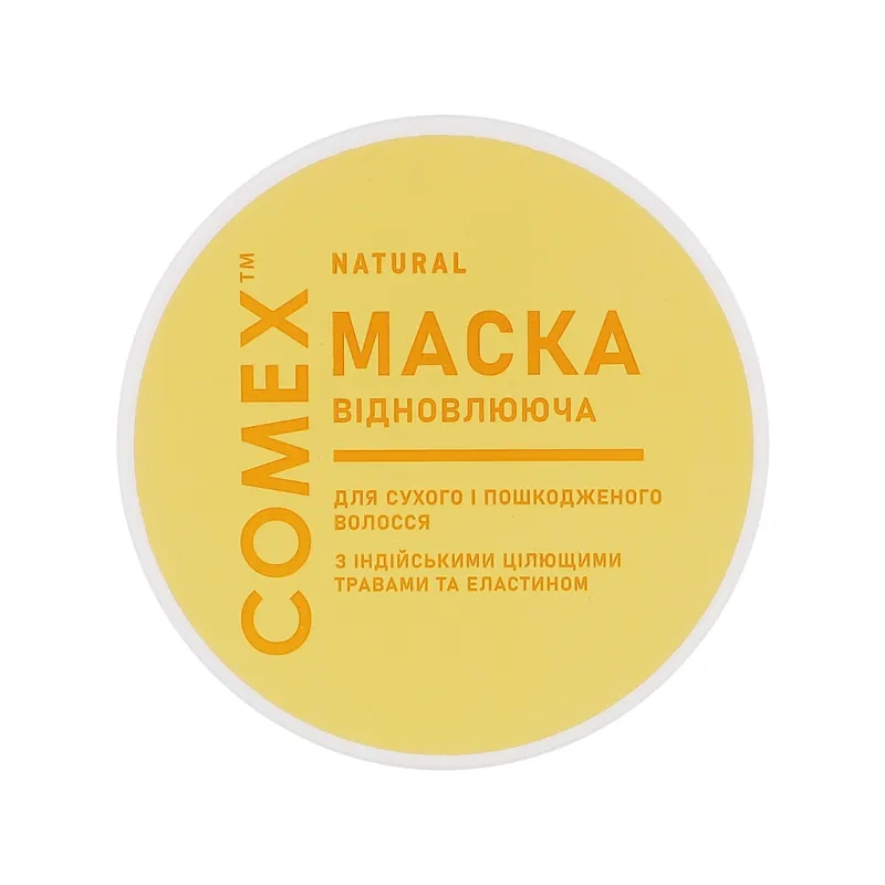 Маска для волосся Comex Інтенсивне відновлення для сухого та пошкодженого волосся 500 мл (4820230954081)