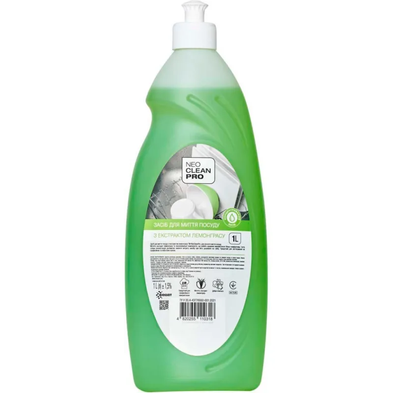 Засіб для ручного миття посуду Biossot NeoCleanPro Лемонграс 1 л (4820255110547)