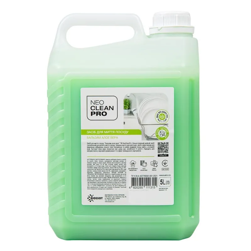 Засіб для ручного миття посуду Biossot NeoCleanPro Бальзам Алое вера 5 л (4820255111315)