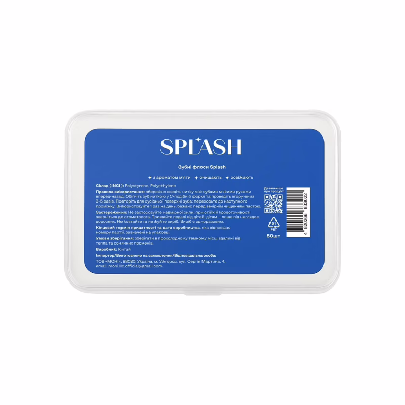 Флос-зубочистки Splash З ароматом м'яти 50 шт. (4820266833022)
