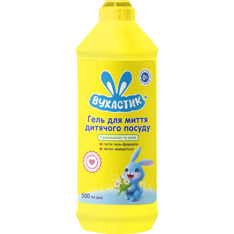 Засіб для ручного миття посуду Вухастик Для дитячого посуду З ромашкою та алое 500 мл (4820268100733)