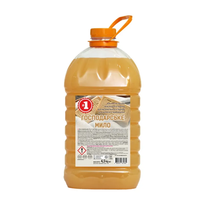 Гель для стирки #1 Мыло хозяйственное жидкое 4.5 кг (4820270631362)