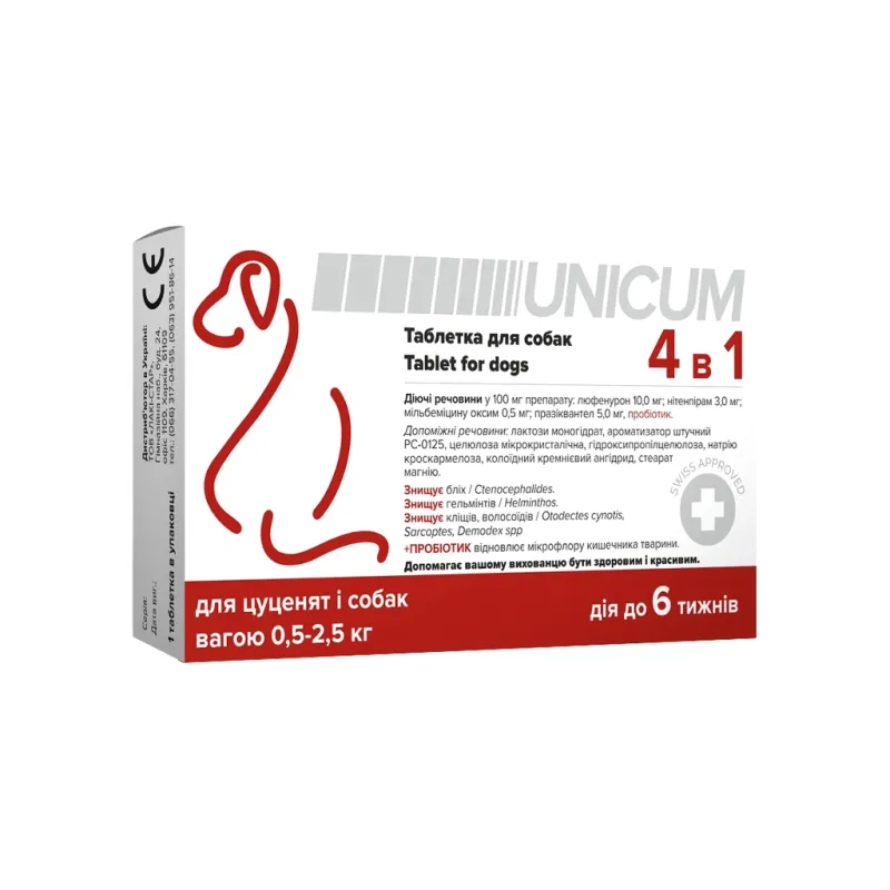 Таблетки для тварин Unicum 4 в 1 від бліх, кліщів, гельмінтів з пробіотиком для собак 0.5-2.5 кг (4820275970305)