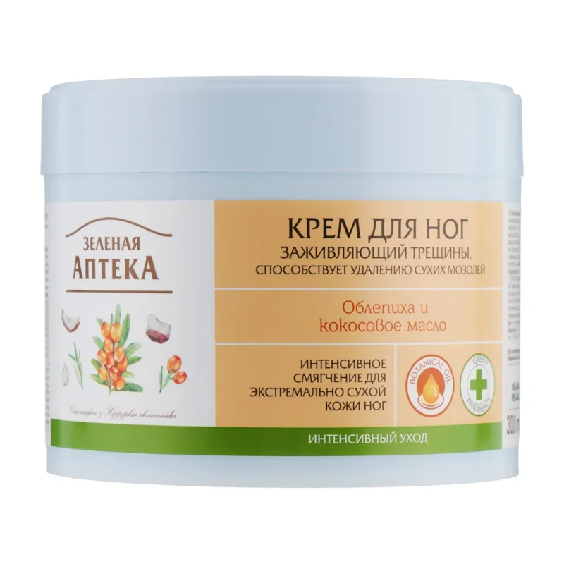Крем для ніг Green Pharmacy Для загоювання тріщин 300 мл (4823015914713)