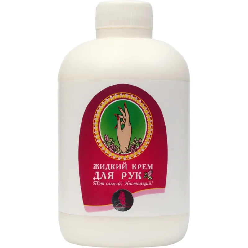 Крем для рук Амальгама Люкс Рідкий з ковпачком 200 мл (4823052200237)