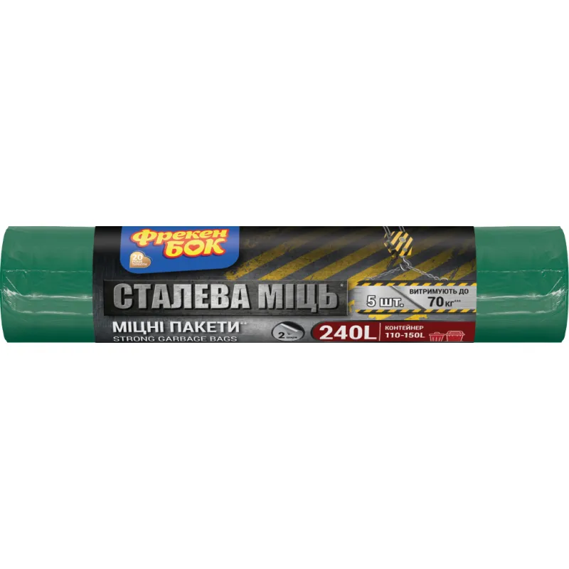Пакети для сміття Фрекен БОК Strong MAX багатошарові Зелено-чорні 240 л 5 шт. (4823071605297)