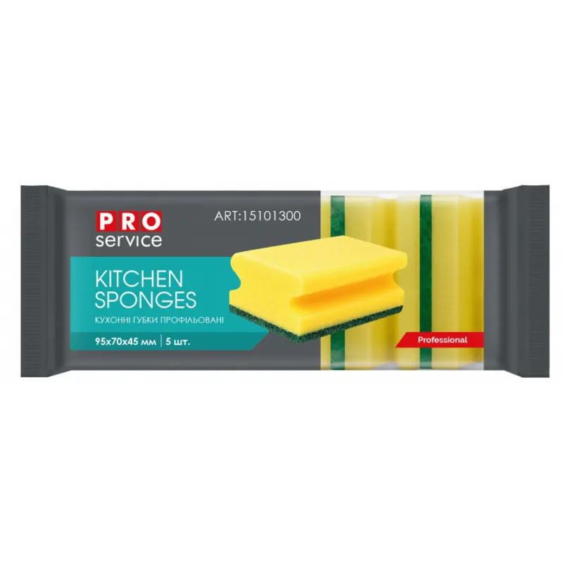 Губки кухонні PRO service Professional профільовані 5 шт. (4823071607673)