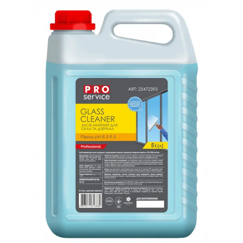 Засіб для миття скла PRO service Морозна свіжість 5 л (4823071616880)