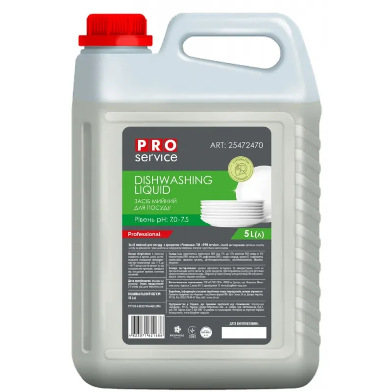 Засіб для ручного миття посуду PRO service Standard Ромашка 5 л (4823071621686/4823071622034)