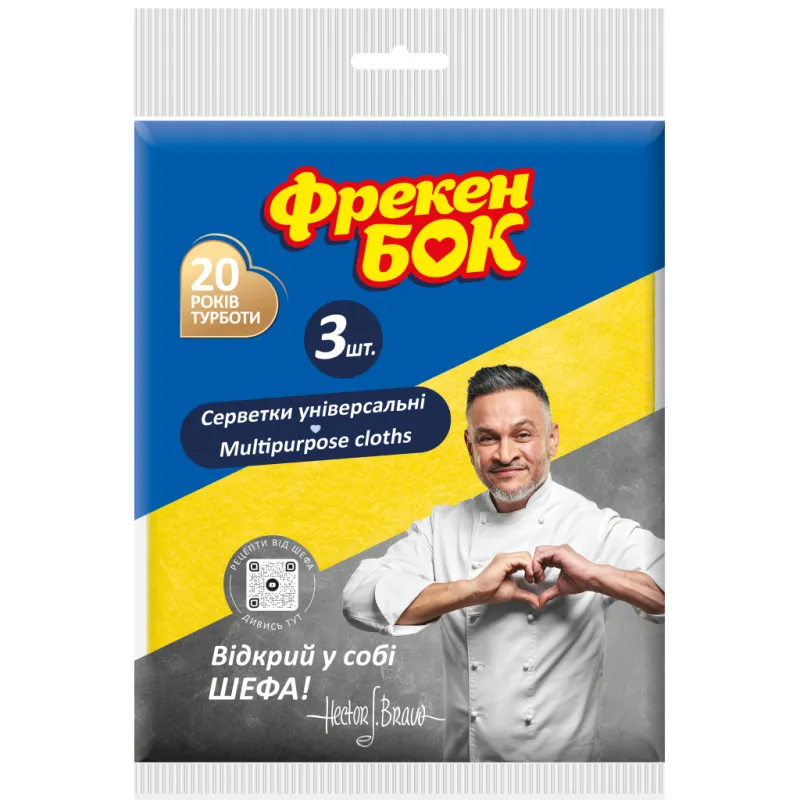 Серветки для прибирання Фрекен БОК Віскозні універсальні 3 шт. (4823071624885)