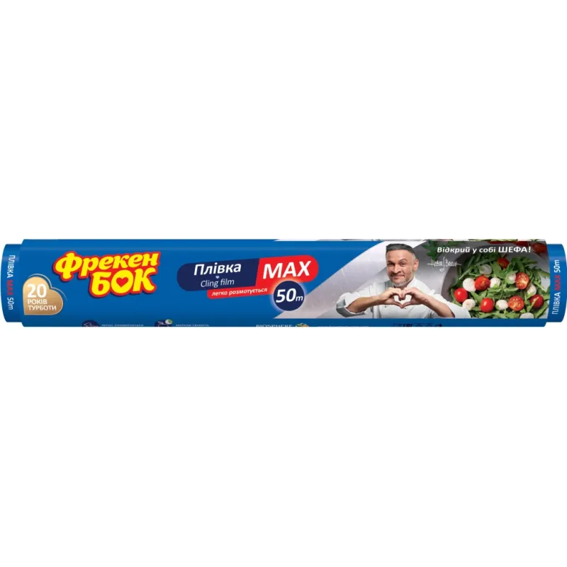 Плівка для продуктів Фрекен БОК MAX 50 м (4823071627138)