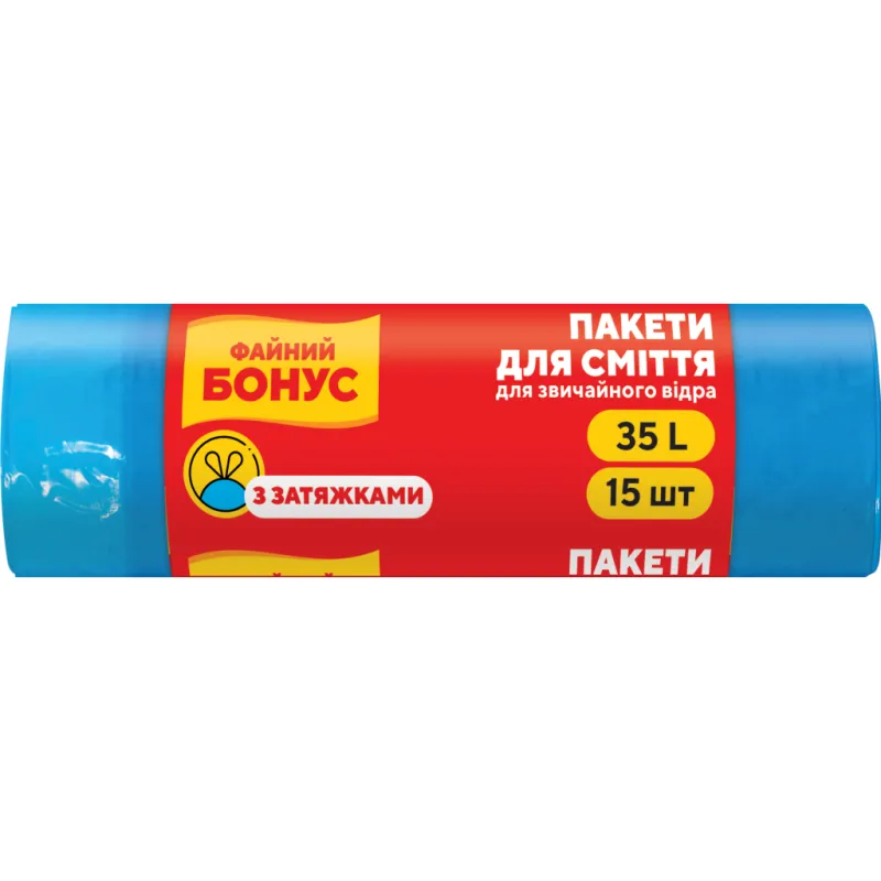 Пакети для сміття Бонус Із затяжкою Сині 35 л 15 шт. (4823071634037)