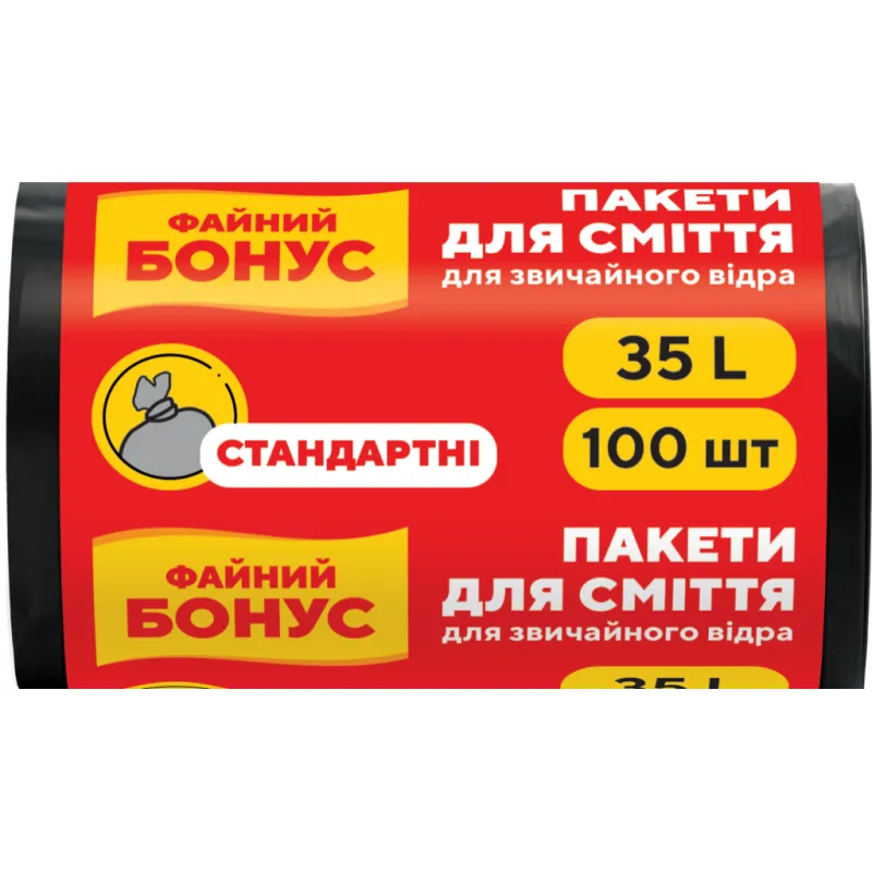 Пакети для сміття Бонус Чорні 35 л 100 шт. (4823071634624)