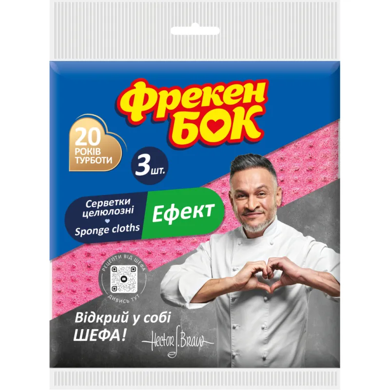 Серветки для прибирання Фрекен БОК Ефект вологопоглинаючі 3 шт. (4823071646672)
