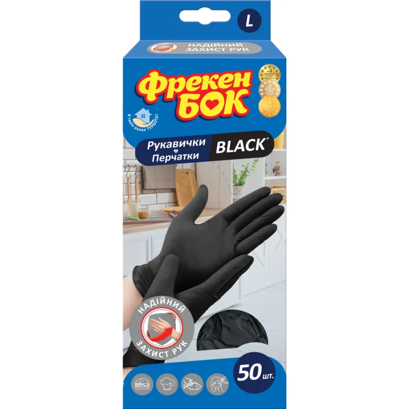 Рукавички господарські Фрекен БОК Black Латексні L 50 шт. (4823071648980)