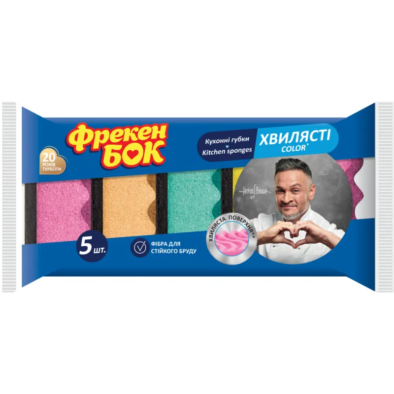 Губки кухонні Фрекен БОК Color З хвилястою поверхнею 5 шт. (4823071649703)