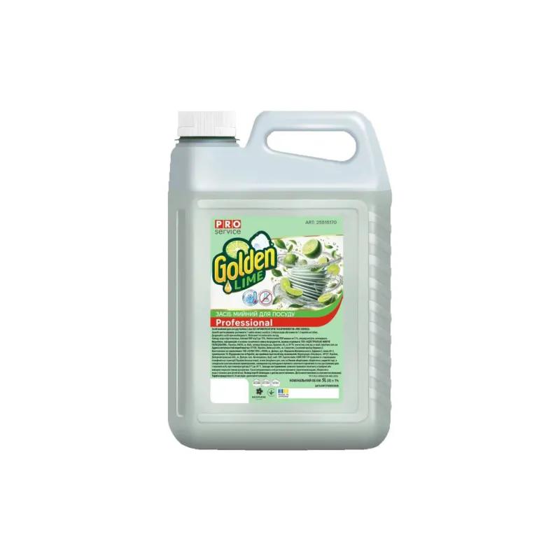 Засіб для ручного миття посуду PRO service Golden Lime Без ароматизаторів та барвників 5 л (4823071665062)