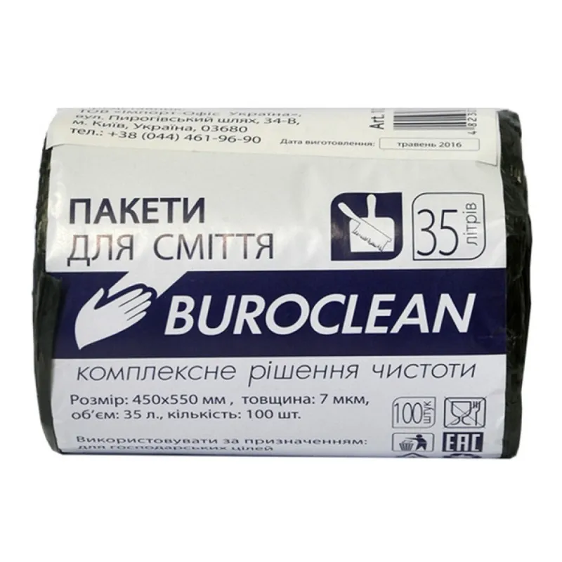 Пакети для сміття Buroclean чорні 35 л 100 шт. (4823078910622)
