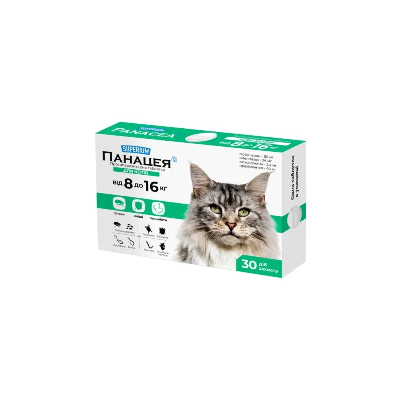 Таблетки для тварин Superium Панацея для котів 8-16 кг (4823089348742)
