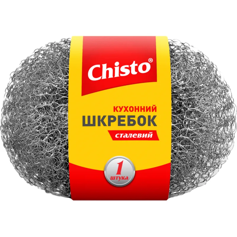 Скребок Chisto сталевий 1 шт. (4823098407669)