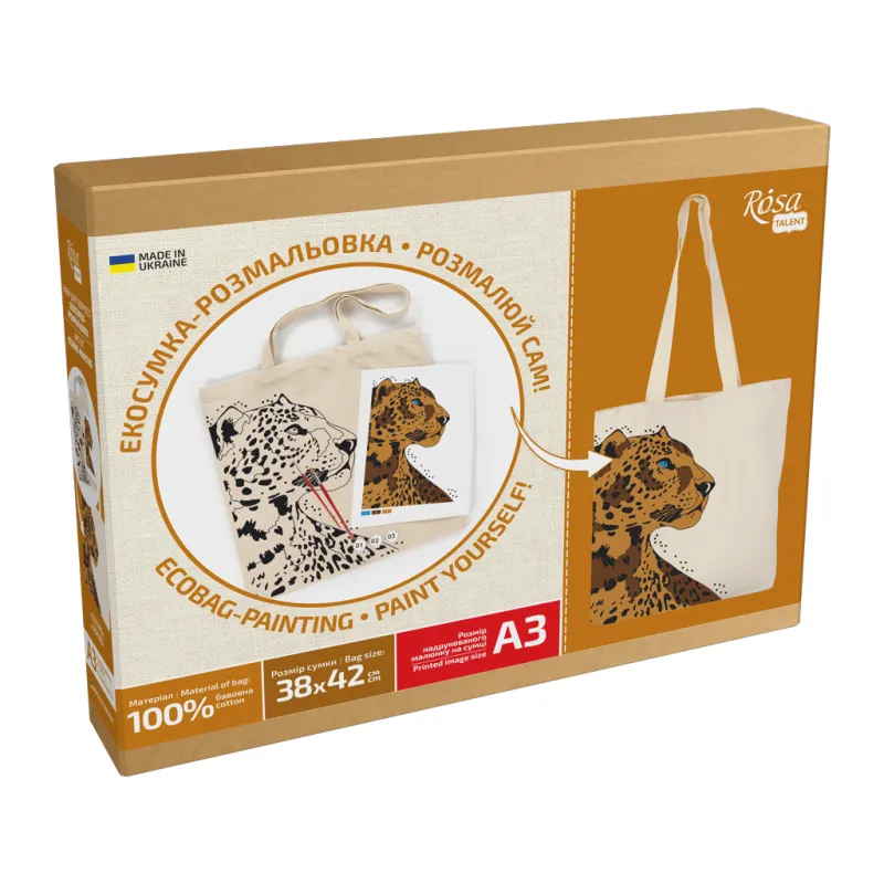 Набір для творчості Rosa Talent екосумка-розмальовка, Леопард, А3, 38х42 см (4823098541271)