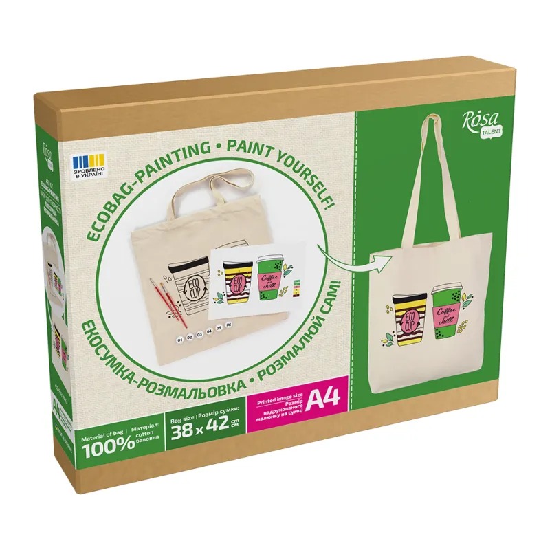 Набір для творчості Rosa Talent екосумка-розмальовка, Coffee Time 38х42 см (4823098544616)