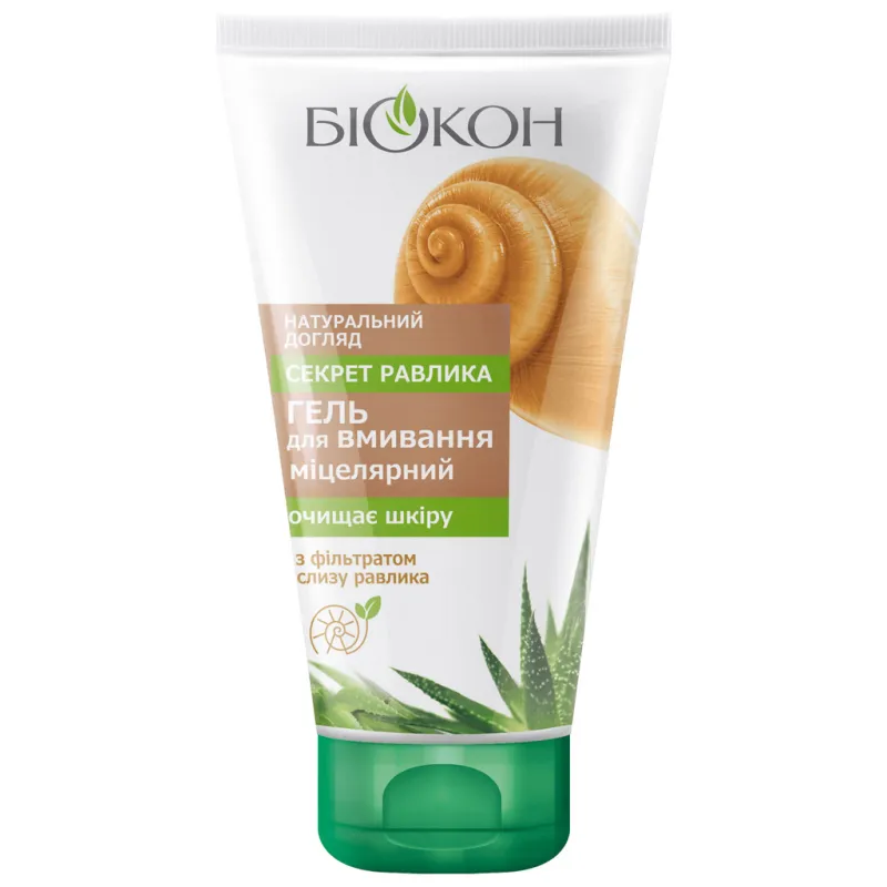 Гель для вмивання Біокон Натуральний догляд Міцелярний Секрет равлика 150 мл (4823110300343)