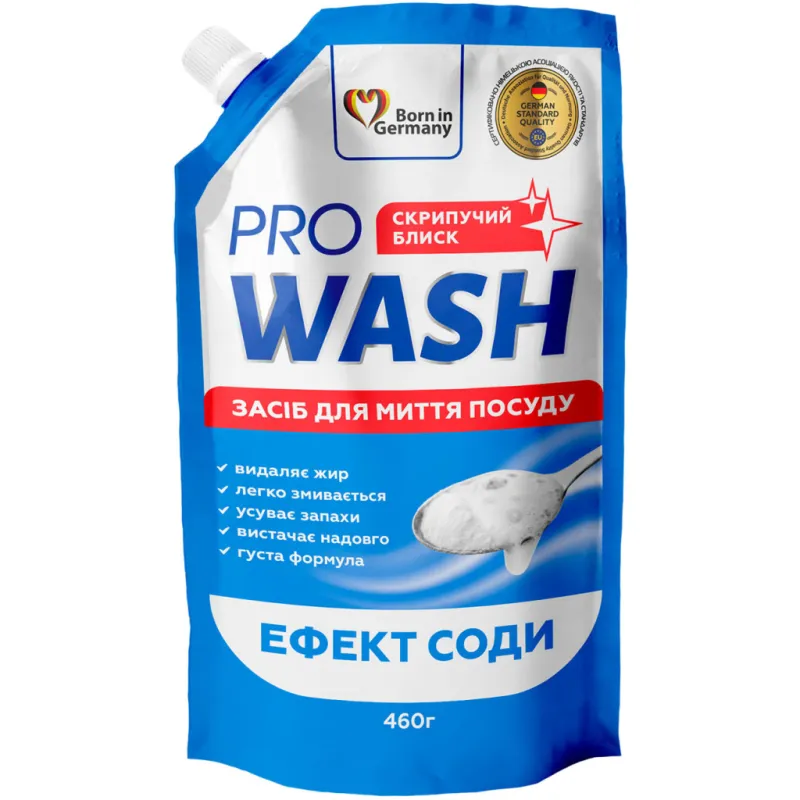 Засіб для ручного миття посуду Pro Wash Ефект соди Дой-пак 460 г (4823128002468)