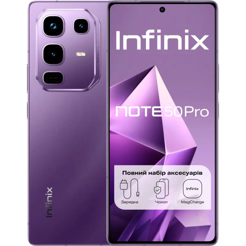 Мобільний телефон Infinix Note 50 Pro 12/256Gb Enchanted Purple (4894947068331)