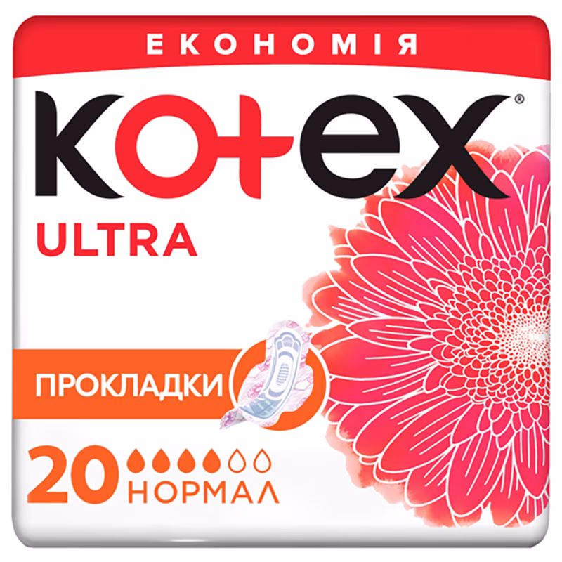 Гигиенические прокладки Kotex Ultra Normal 20 шт. (5029053542638)