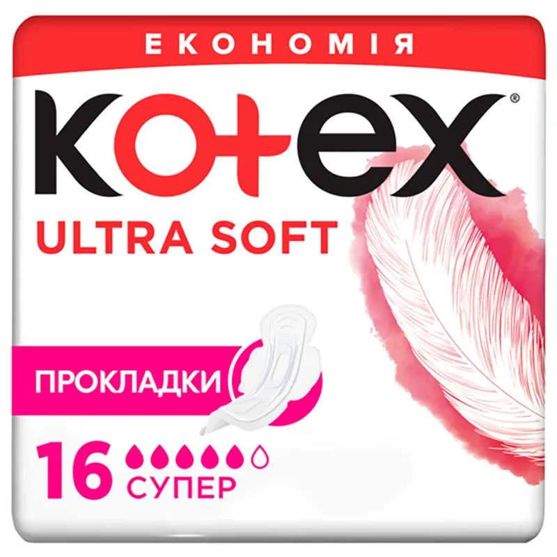 Гігієнічні прокладки Kotex Ultra Soft Super 16 шт. (5029053542690)