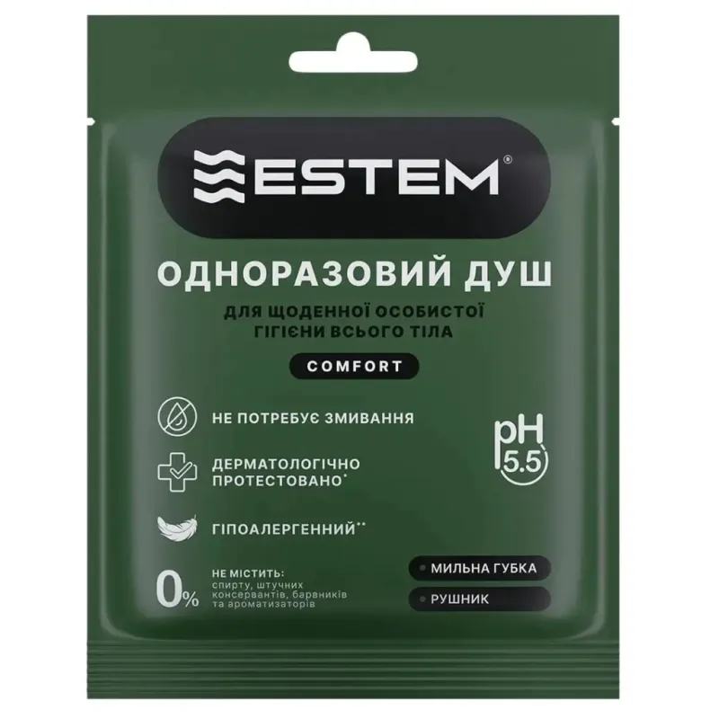 Одноразовий душ Estem Comfort (53-201-IS)