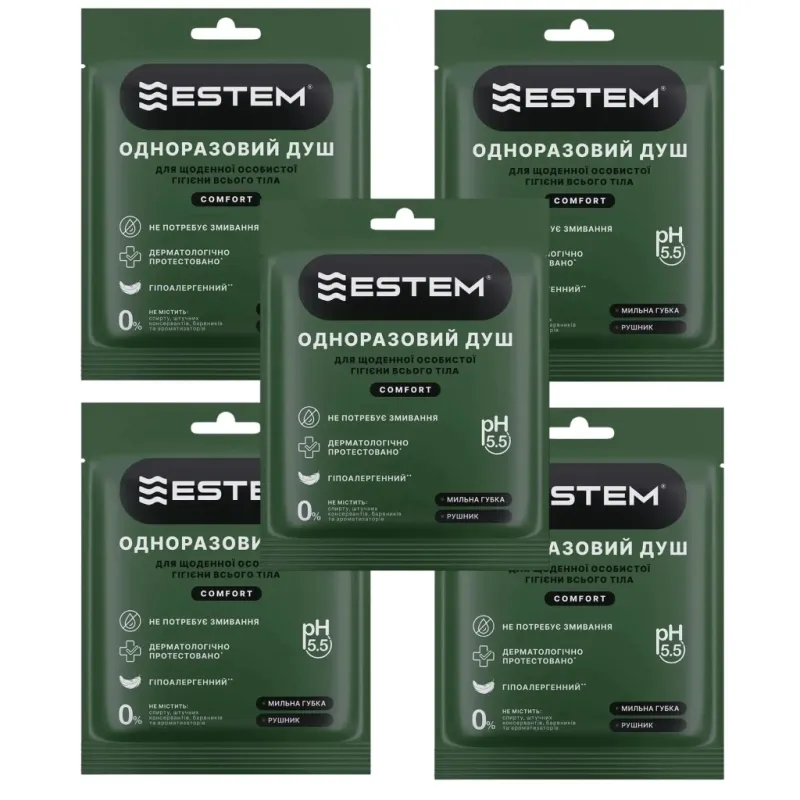 Одноразовий душ Estem Comfort Set 5шт (53-202-IS)