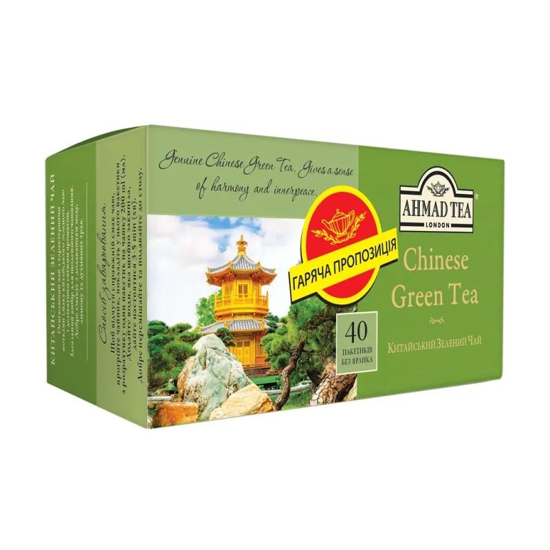 Чай Ahmad Tea Китайський зелений 40x1.8 г (54881015844)