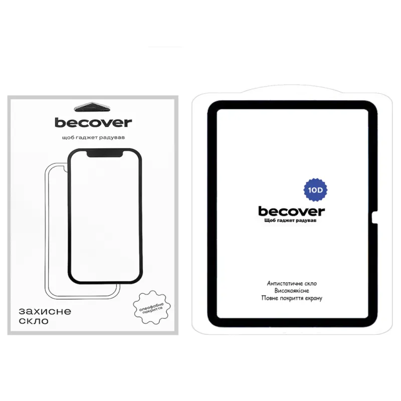 Скло захисне BeCover 10D Apple iPad 10.9" (2022/2024)/iPad (А16) 2025 11" Black (710576)